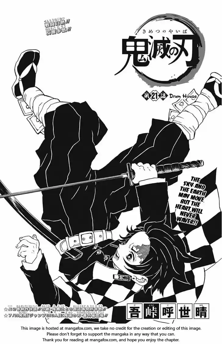 Demon Slayer: Kimetsu no Yaiba Demon Slayer Chapter 21