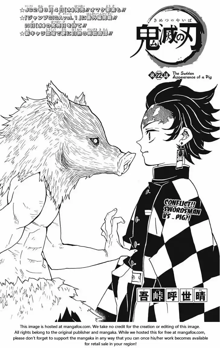 Demon Slayer: Kimetsu no Yaiba Demon Slayer Chapter 22