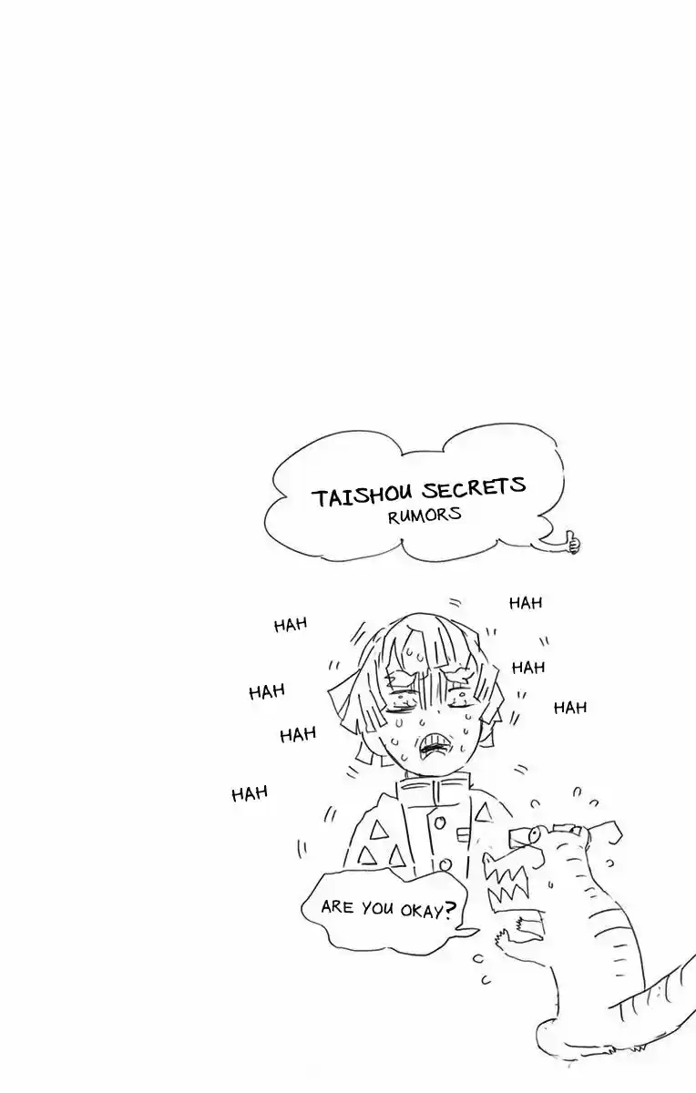 Demon Slayer: Kimetsu no Yaiba Demon Slayer Chapter 25.6