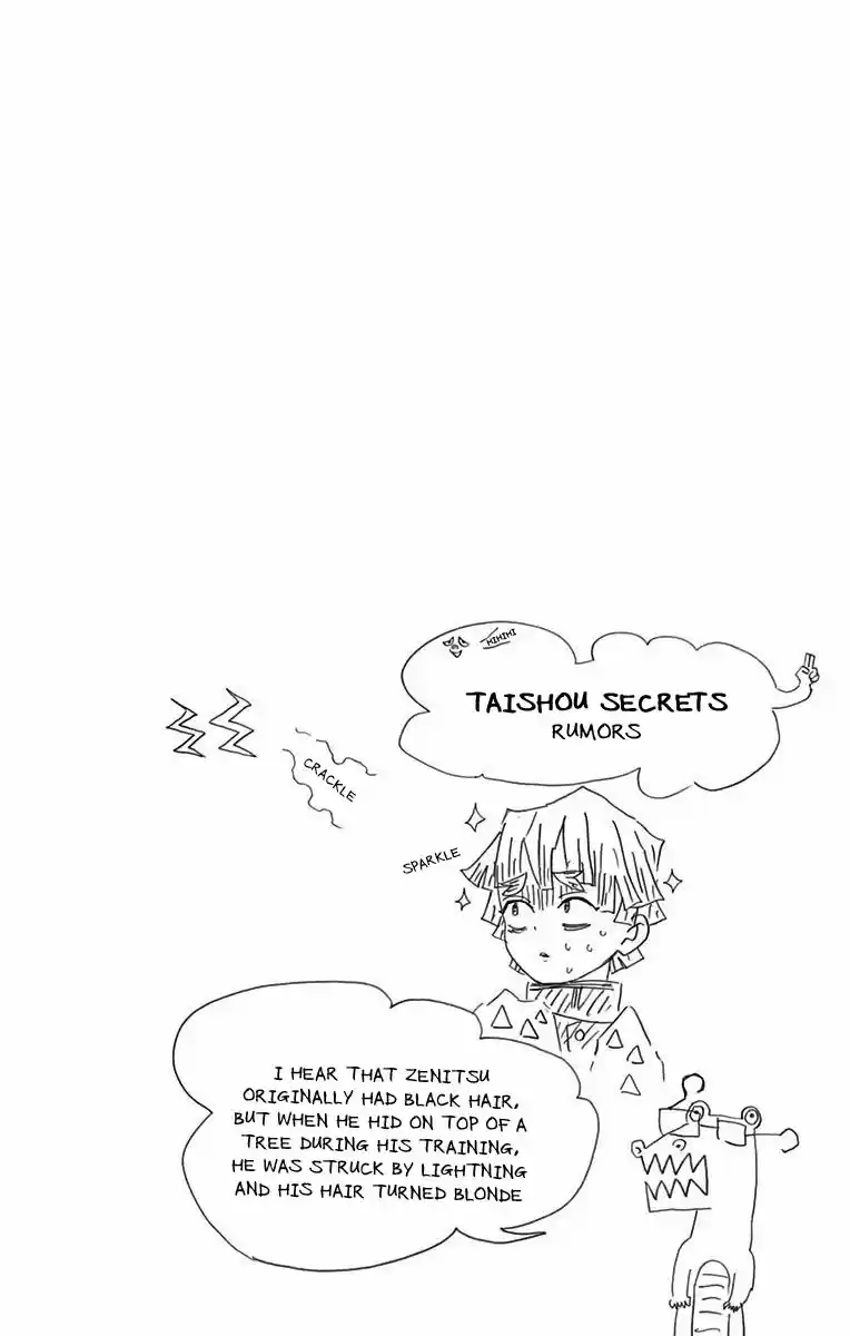 Demon Slayer: Kimetsu no Yaiba Demon Slayer Chapter 25.6