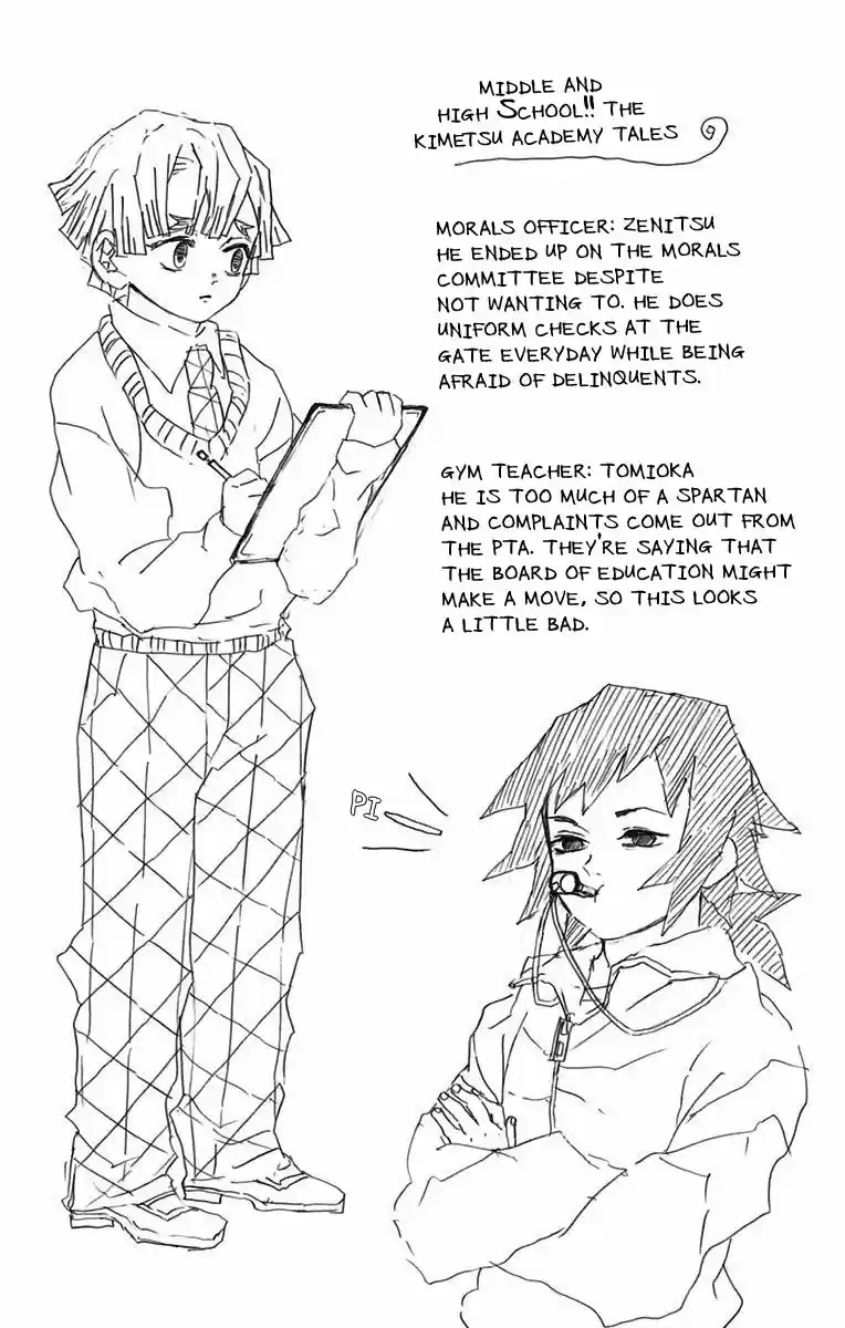 Demon Slayer: Kimetsu no Yaiba Demon Slayer Chapter 25.6