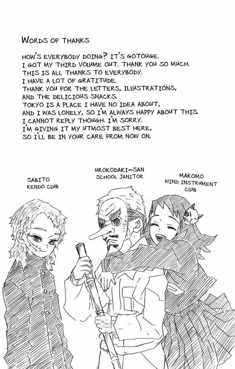 Demon Slayer: Kimetsu no Yaiba Demon Slayer Chapter 25.6