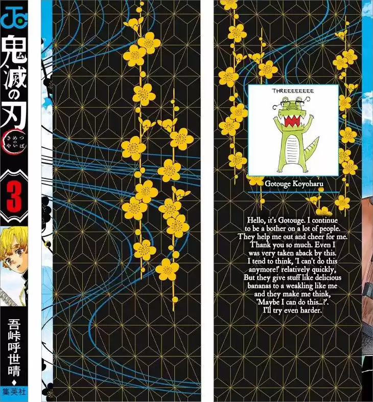 Demon Slayer: Kimetsu no Yaiba Demon Slayer Chapter 25.6