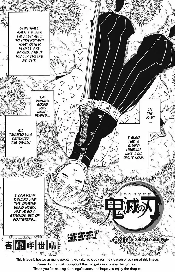 Demon Slayer: Kimetsu no Yaiba Demon Slayer Chapter 26