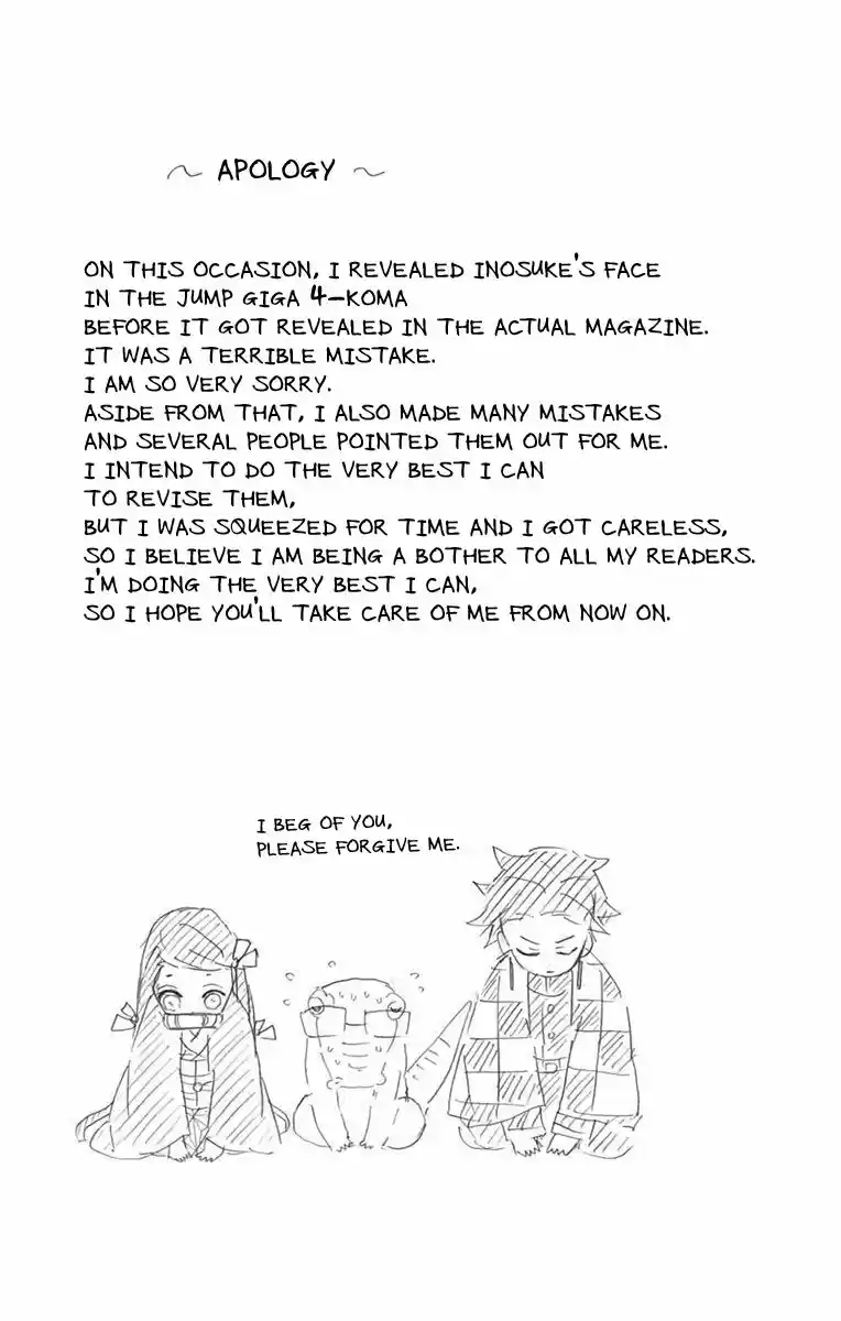 Demon Slayer: Kimetsu no Yaiba Demon Slayer Chapter 34.5