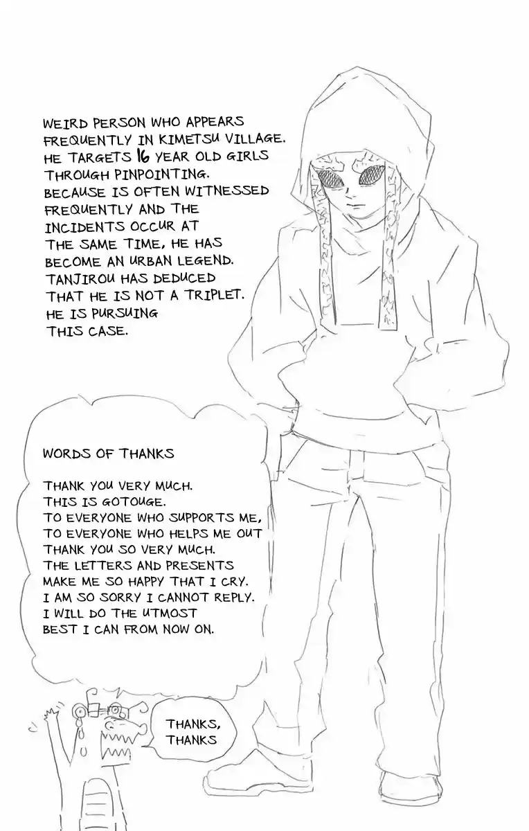 Demon Slayer: Kimetsu no Yaiba Demon Slayer Chapter 34.5