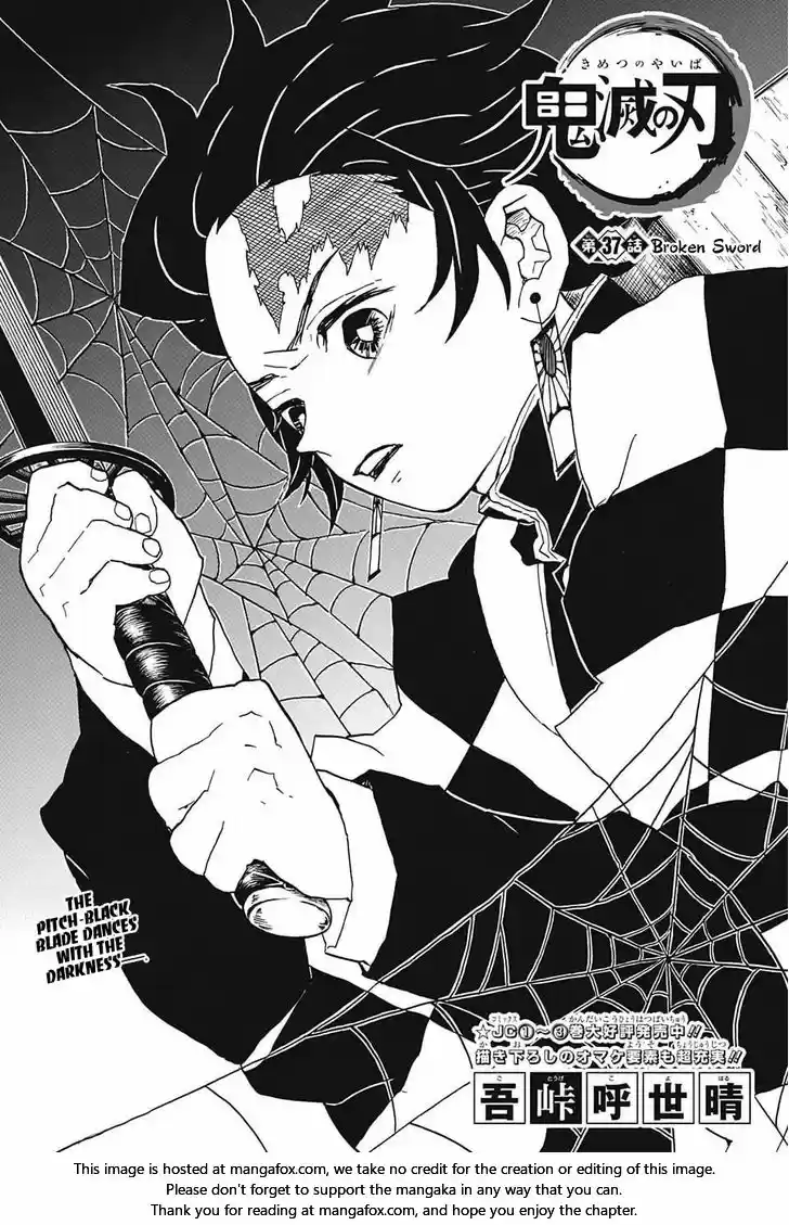 Demon Slayer: Kimetsu no Yaiba Demon Slayer Chapter 37