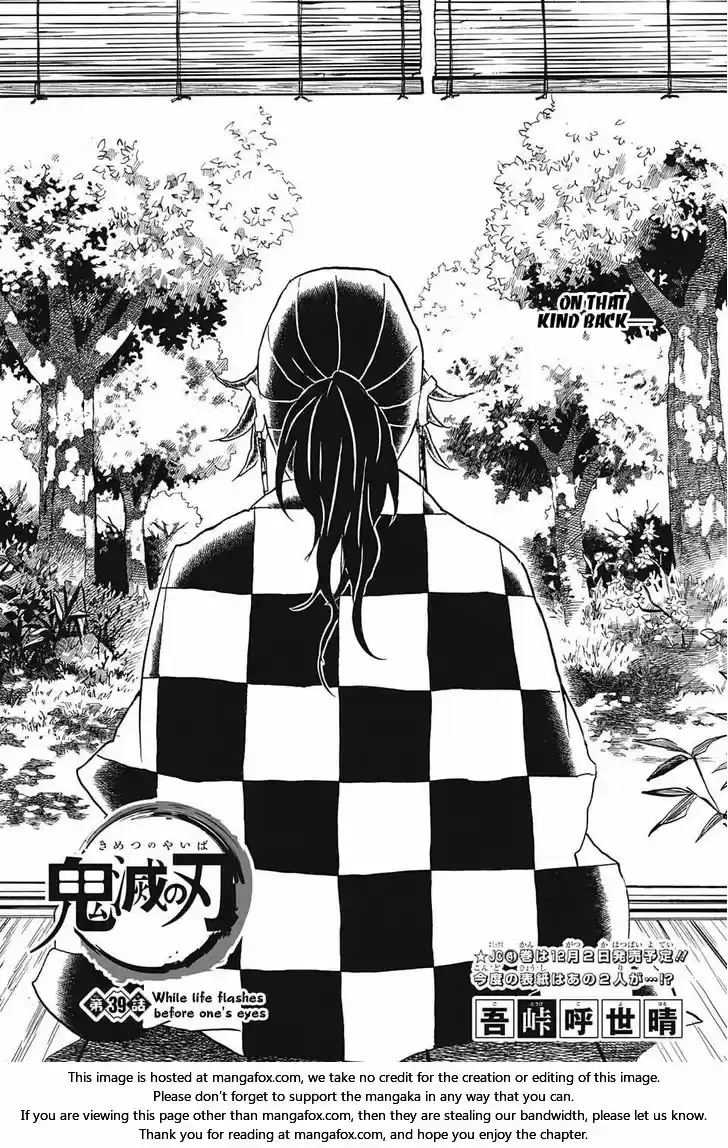 Demon Slayer: Kimetsu no Yaiba Demon Slayer Chapter 39