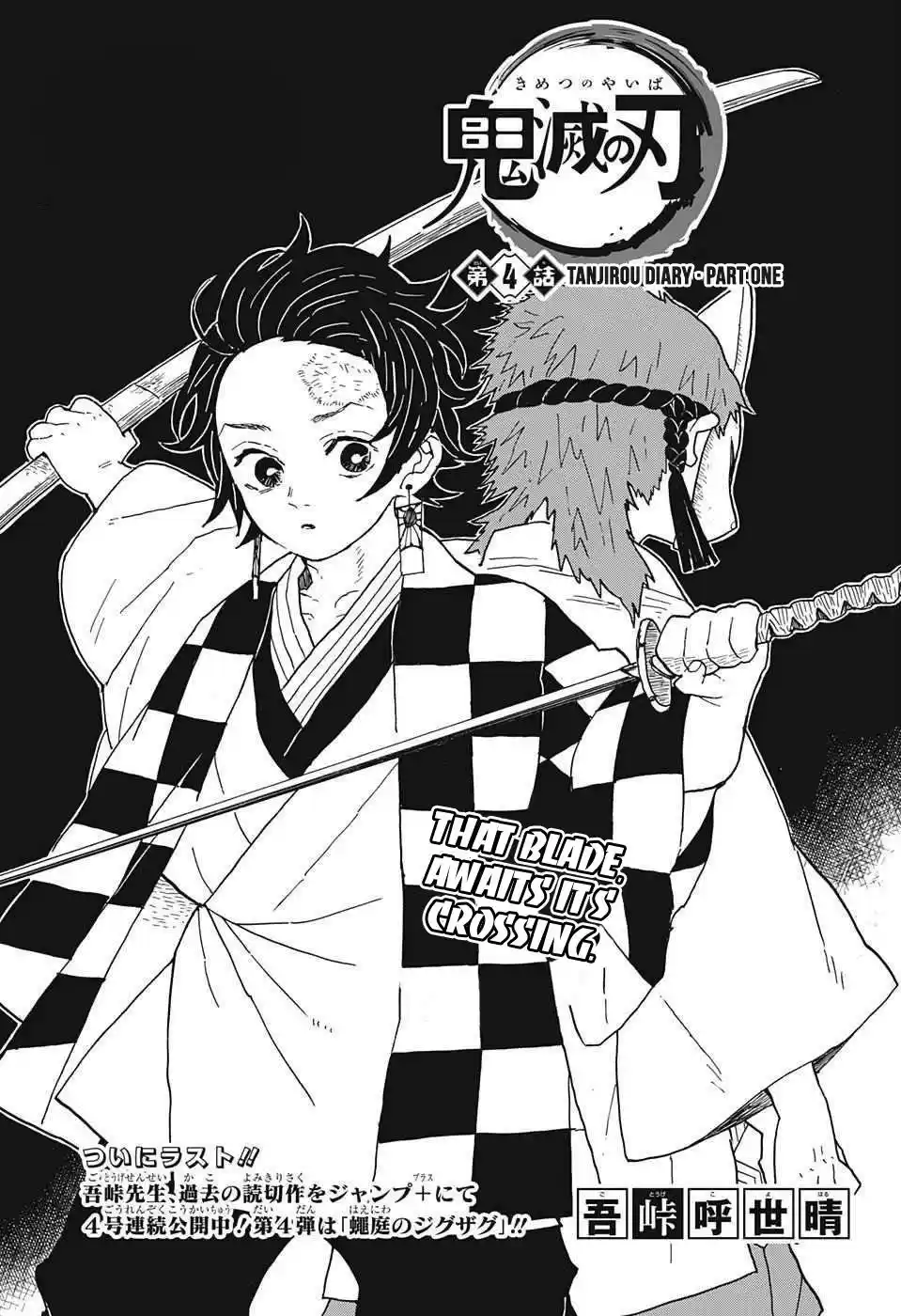 Demon Slayer: Kimetsu no Yaiba Demon Slayer Chapter 4