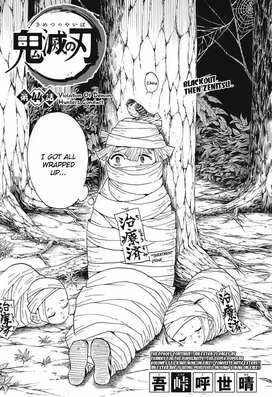Demon Slayer: Kimetsu no Yaiba Demon Slayer Chapter 44