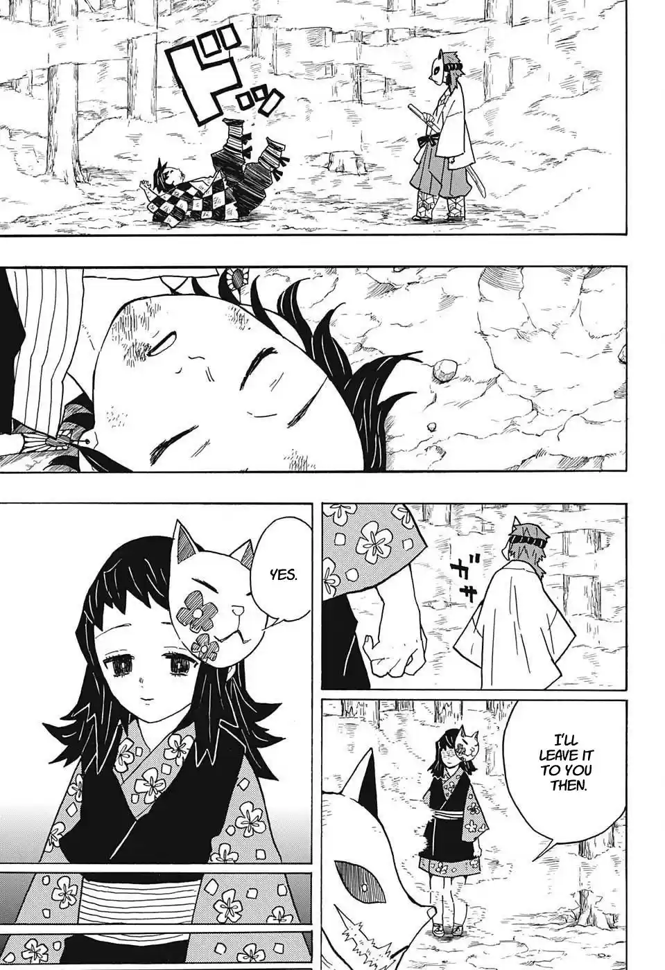 Demon Slayer: Kimetsu no Yaiba Demon Slayer Chapter 5