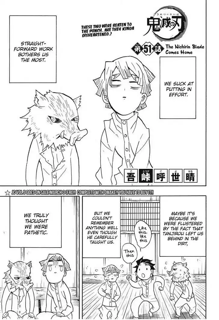 Demon Slayer: Kimetsu no Yaiba Demon Slayer Chapter 51
