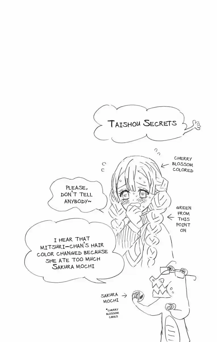 Demon Slayer: Kimetsu no Yaiba Demon Slayer Chapter 52.5