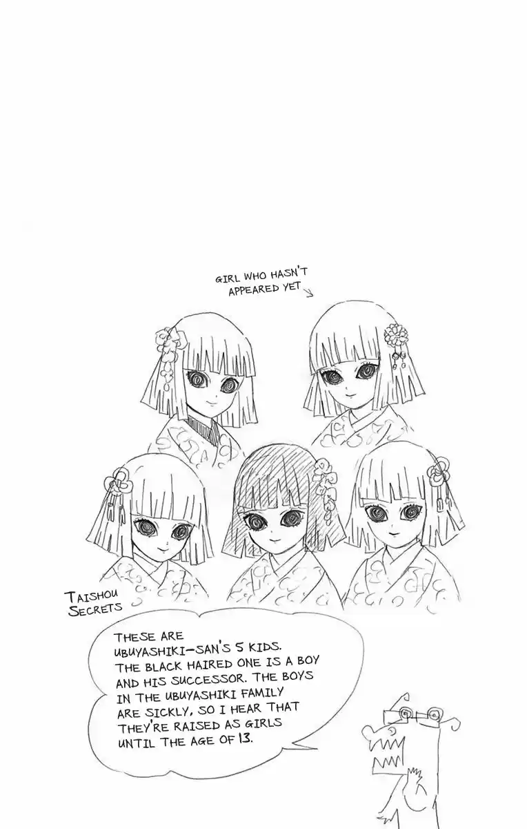 Demon Slayer: Kimetsu no Yaiba Demon Slayer Chapter 52.5