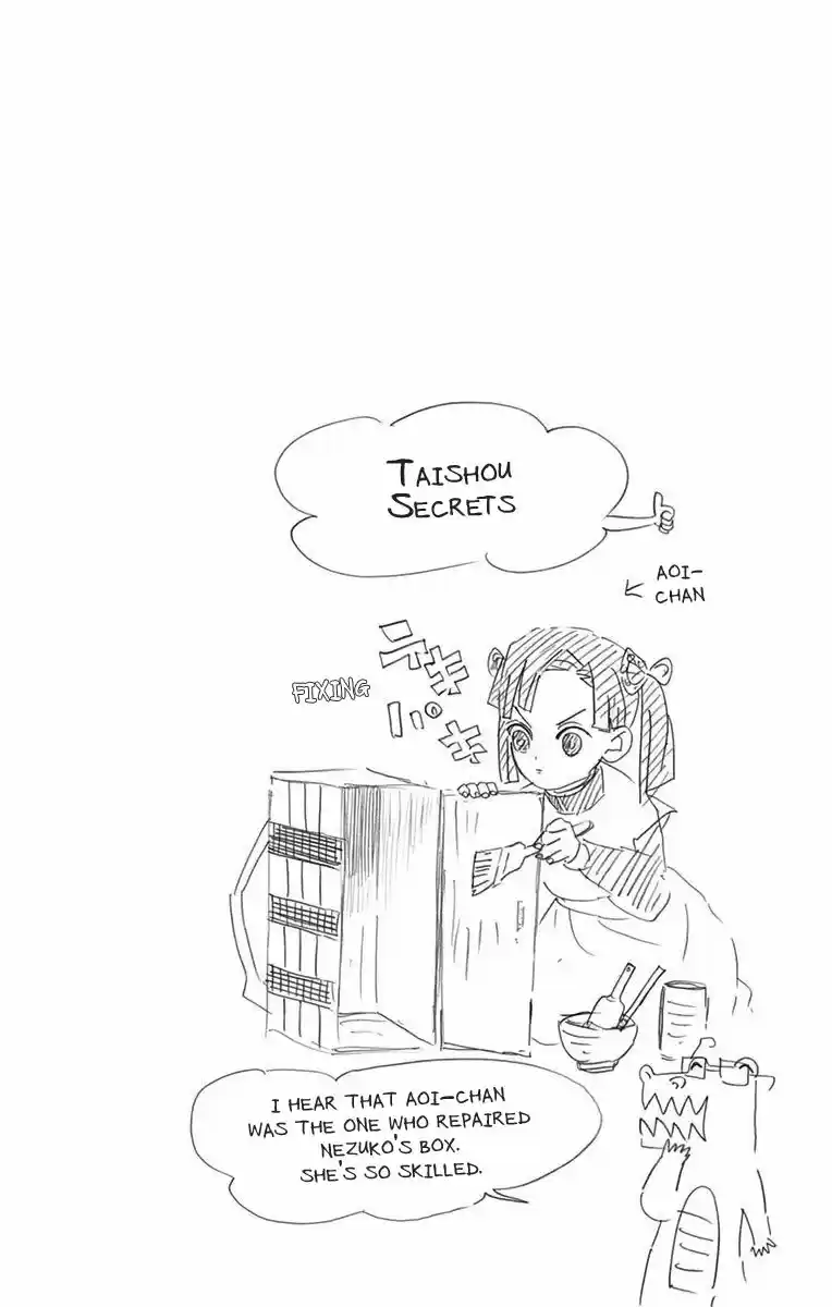 Demon Slayer: Kimetsu no Yaiba Demon Slayer Chapter 52.5