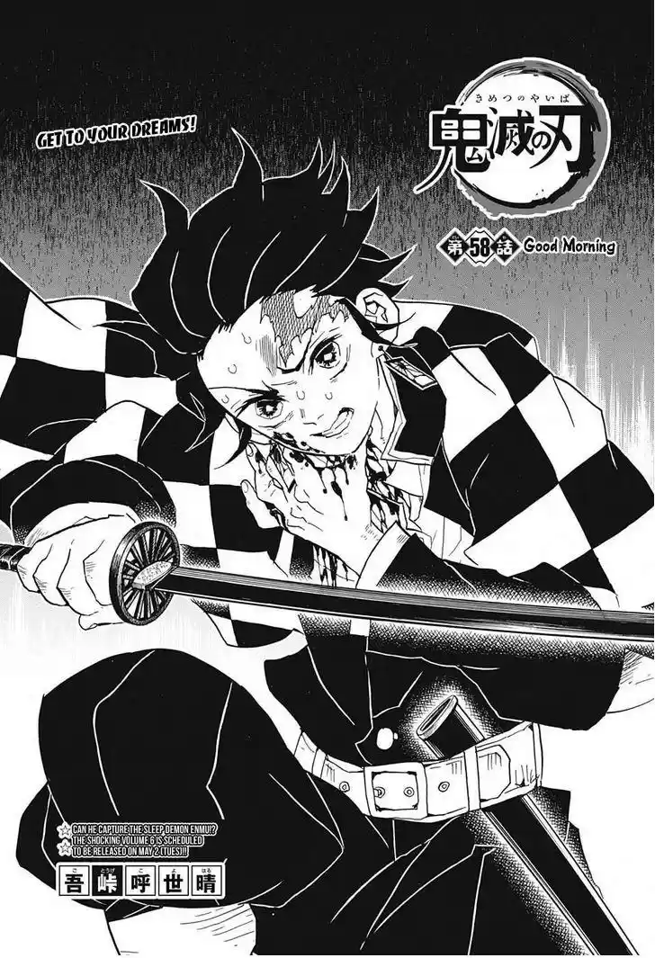 Demon Slayer: Kimetsu no Yaiba Demon Slayer Chapter 58