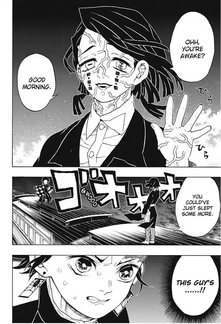 Demon Slayer: Kimetsu no Yaiba Demon Slayer Chapter 58