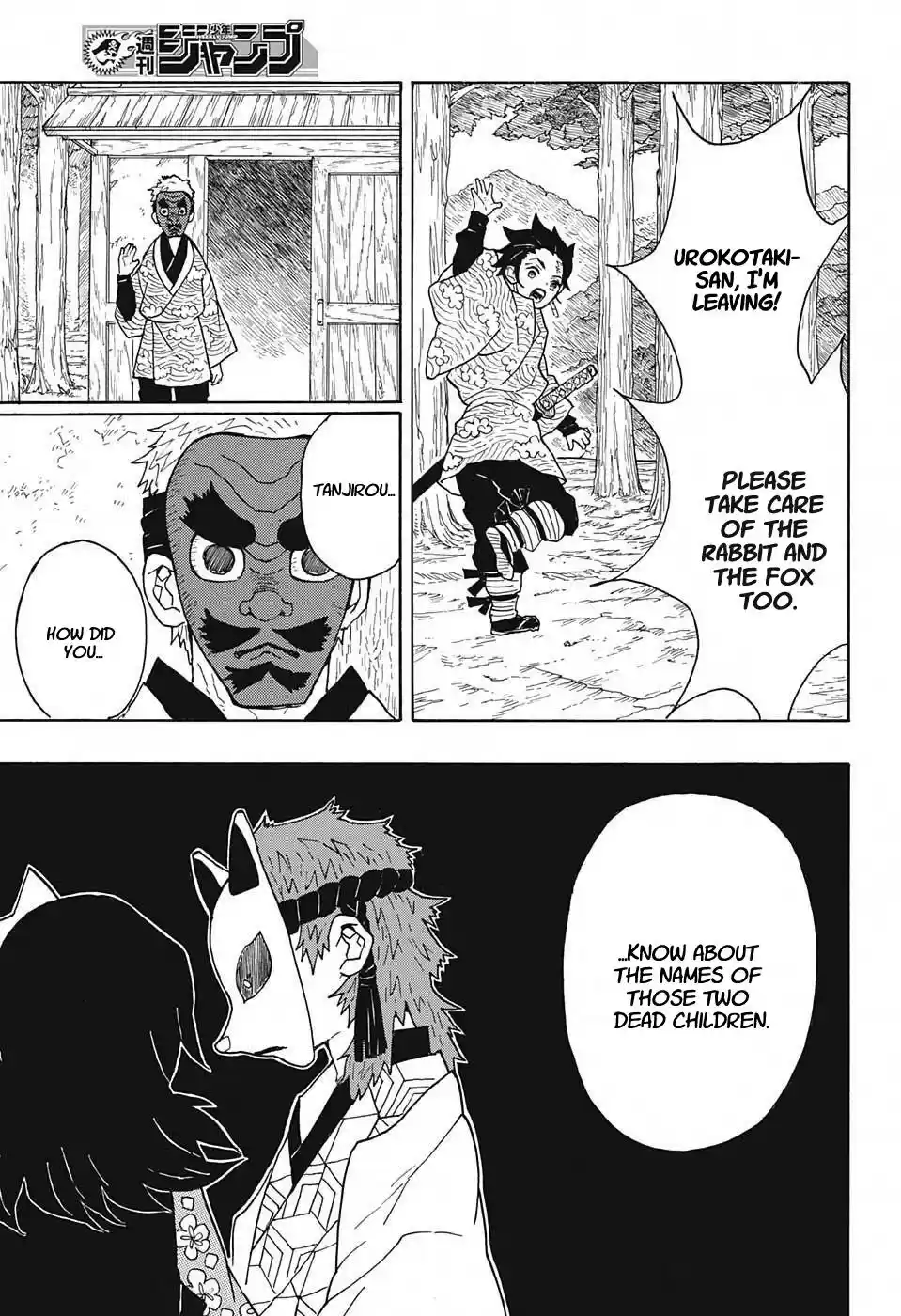 Demon Slayer: Kimetsu no Yaiba Demon Slayer Chapter 6