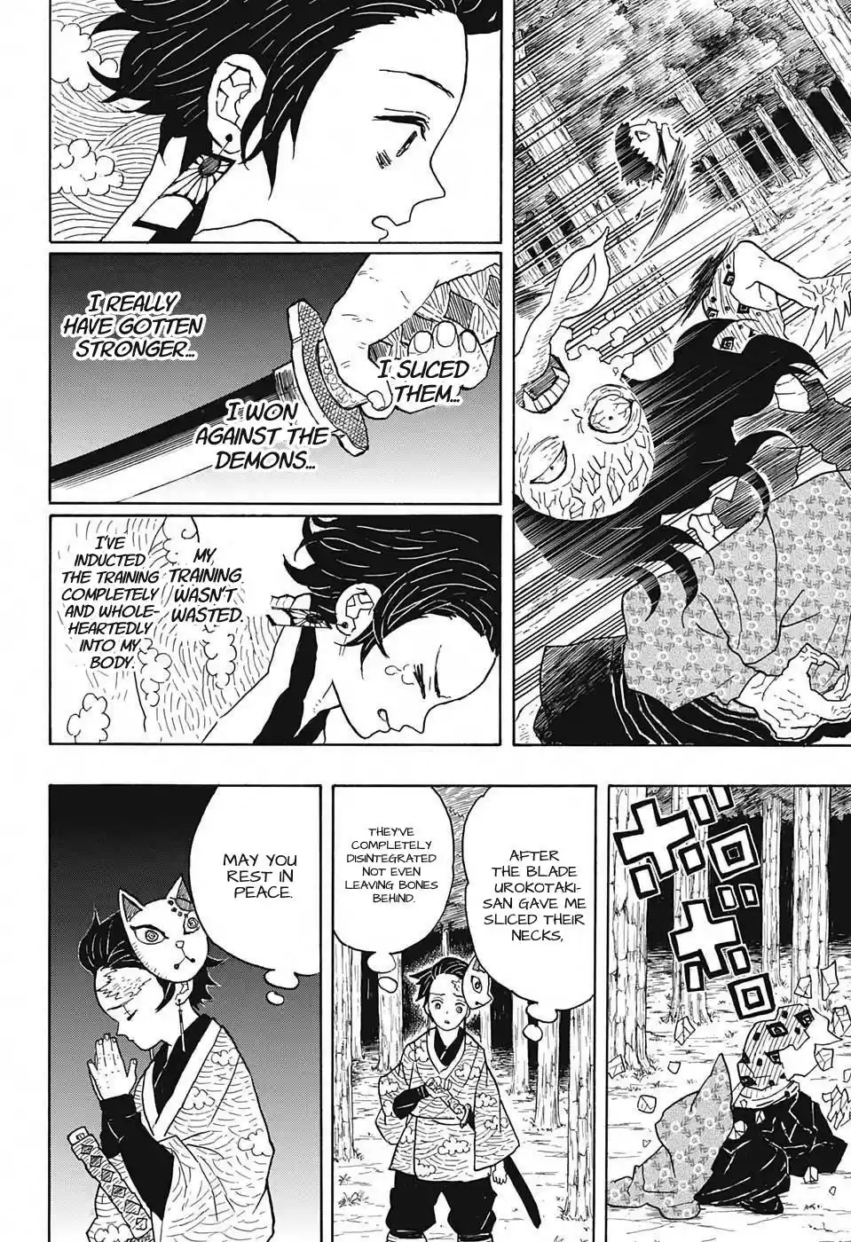 Demon Slayer: Kimetsu no Yaiba Demon Slayer Chapter 6