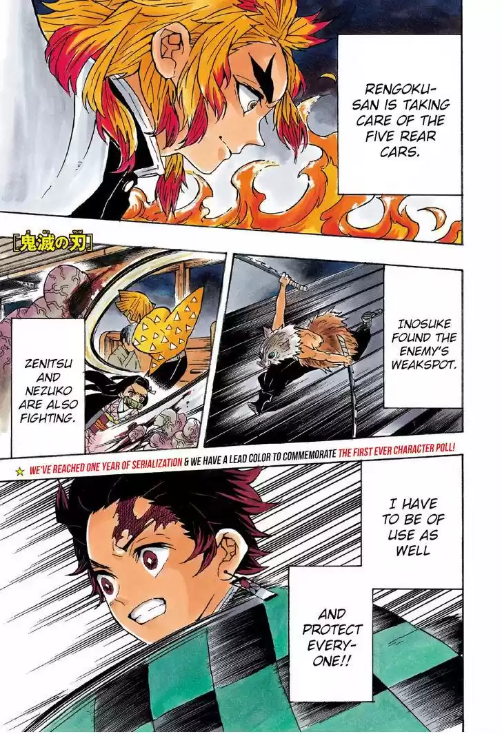 Demon Slayer: Kimetsu no Yaiba Demon Slayer Chapter 61