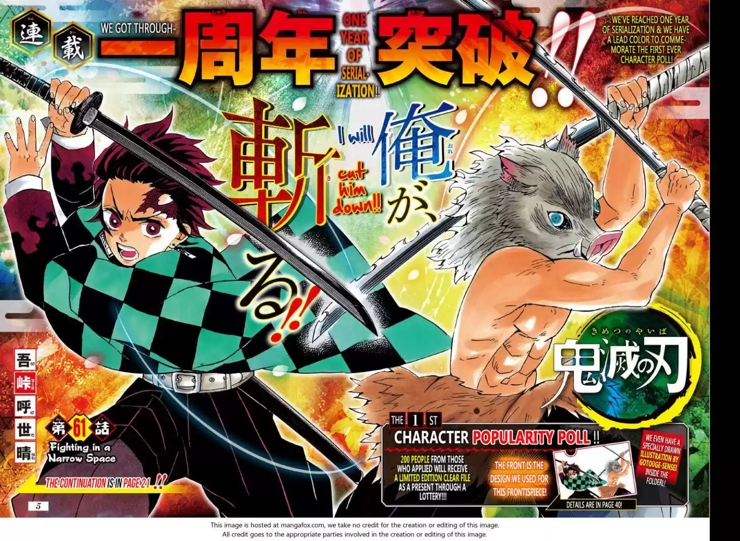Demon Slayer: Kimetsu no Yaiba Demon Slayer Chapter 61