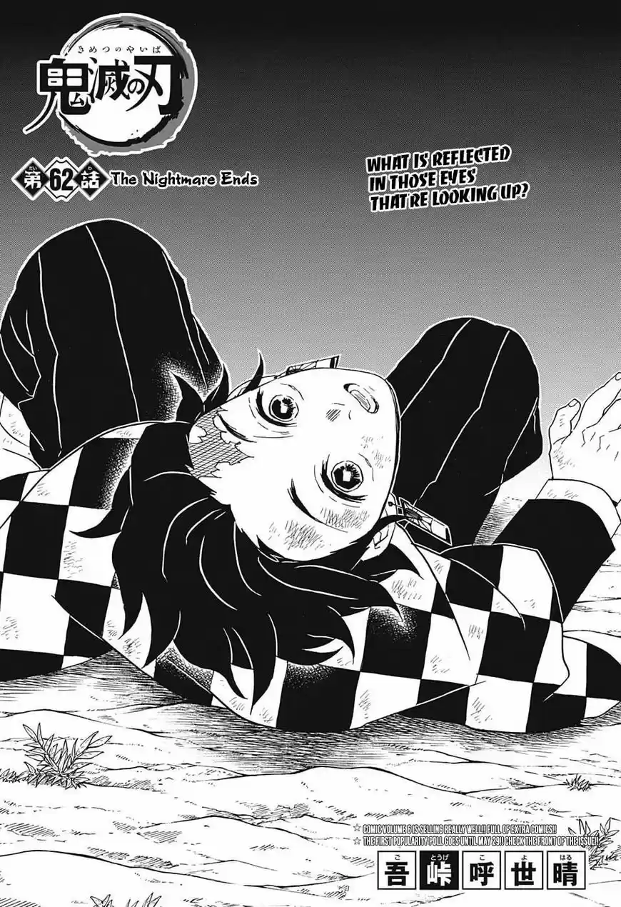 Demon Slayer: Kimetsu no Yaiba Demon Slayer Chapter 62