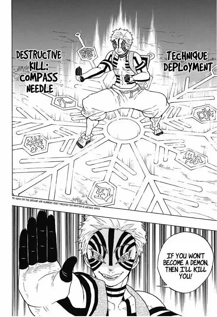 Demon Slayer: Kimetsu no Yaiba Demon Slayer Chapter 63