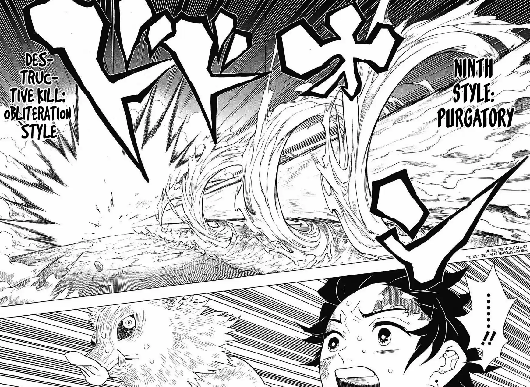 Demon Slayer: Kimetsu no Yaiba Demon Slayer Chapter 64