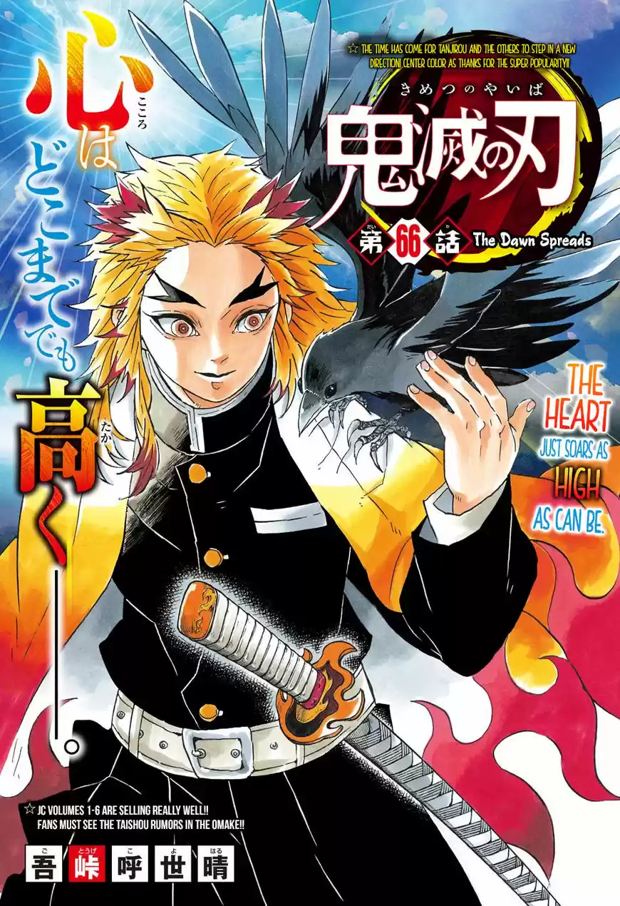 Demon Slayer: Kimetsu no Yaiba Demon Slayer Chapter 66