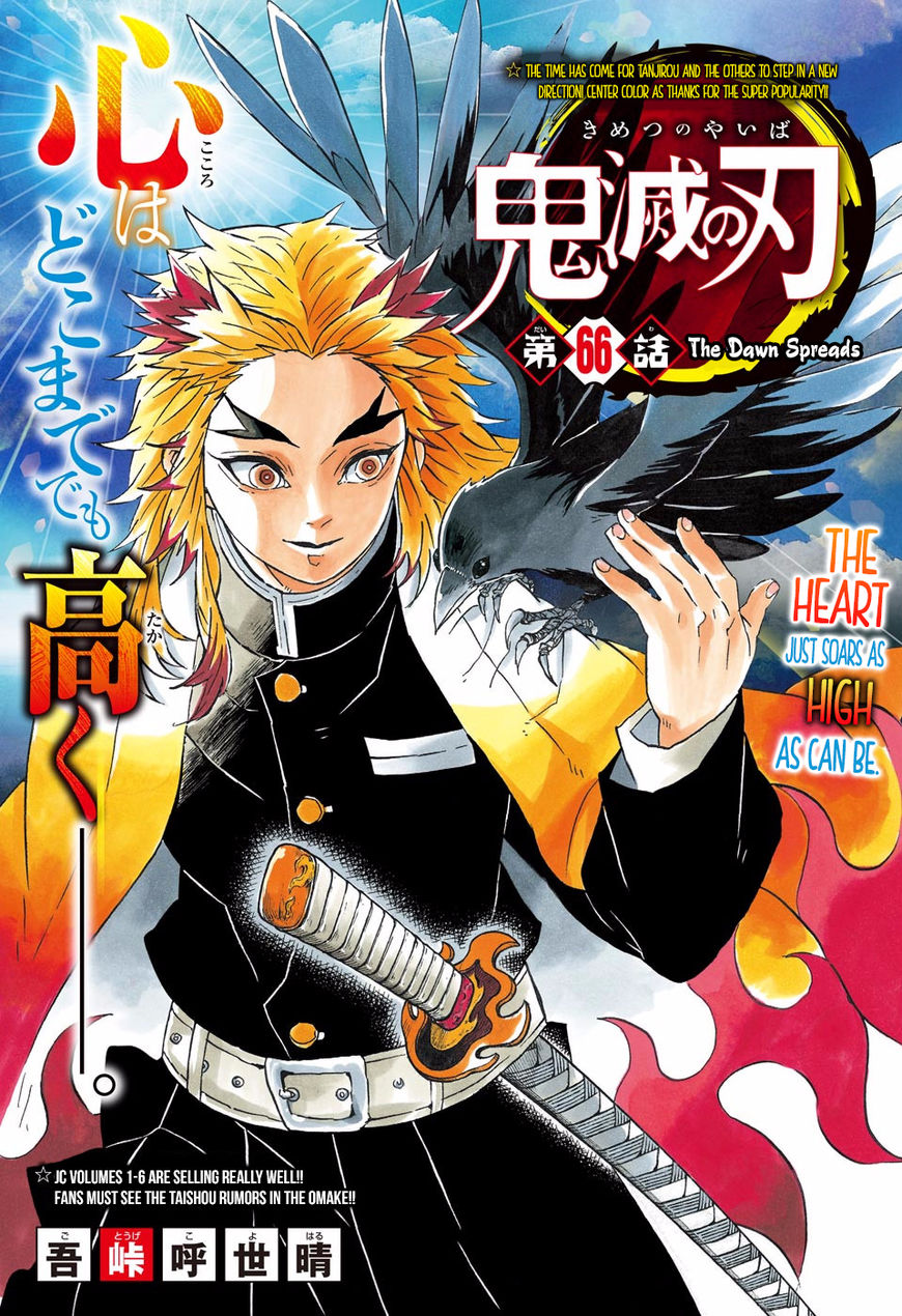 Demon Slayer: Kimetsu no Yaiba Demon Slayer Chapter 66