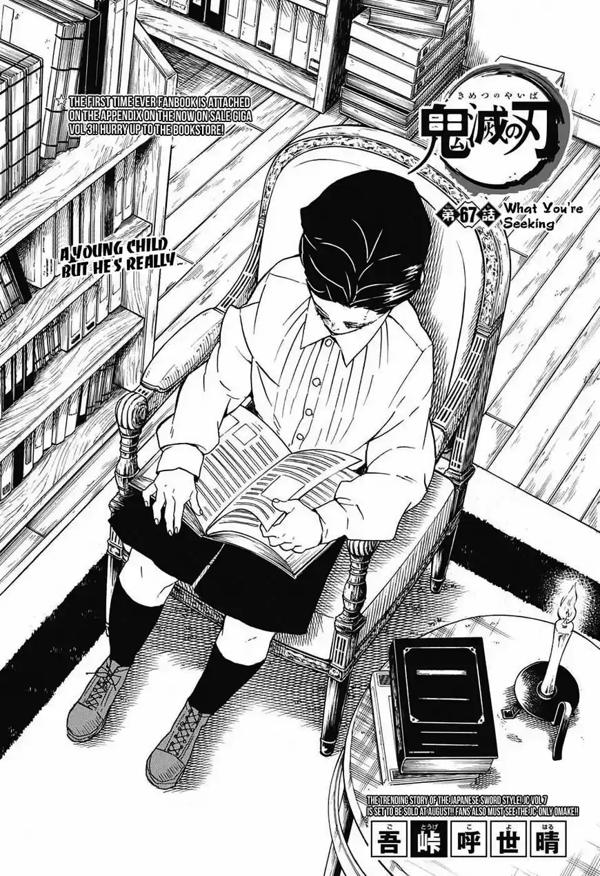 Demon Slayer: Kimetsu no Yaiba Demon Slayer Chapter 67