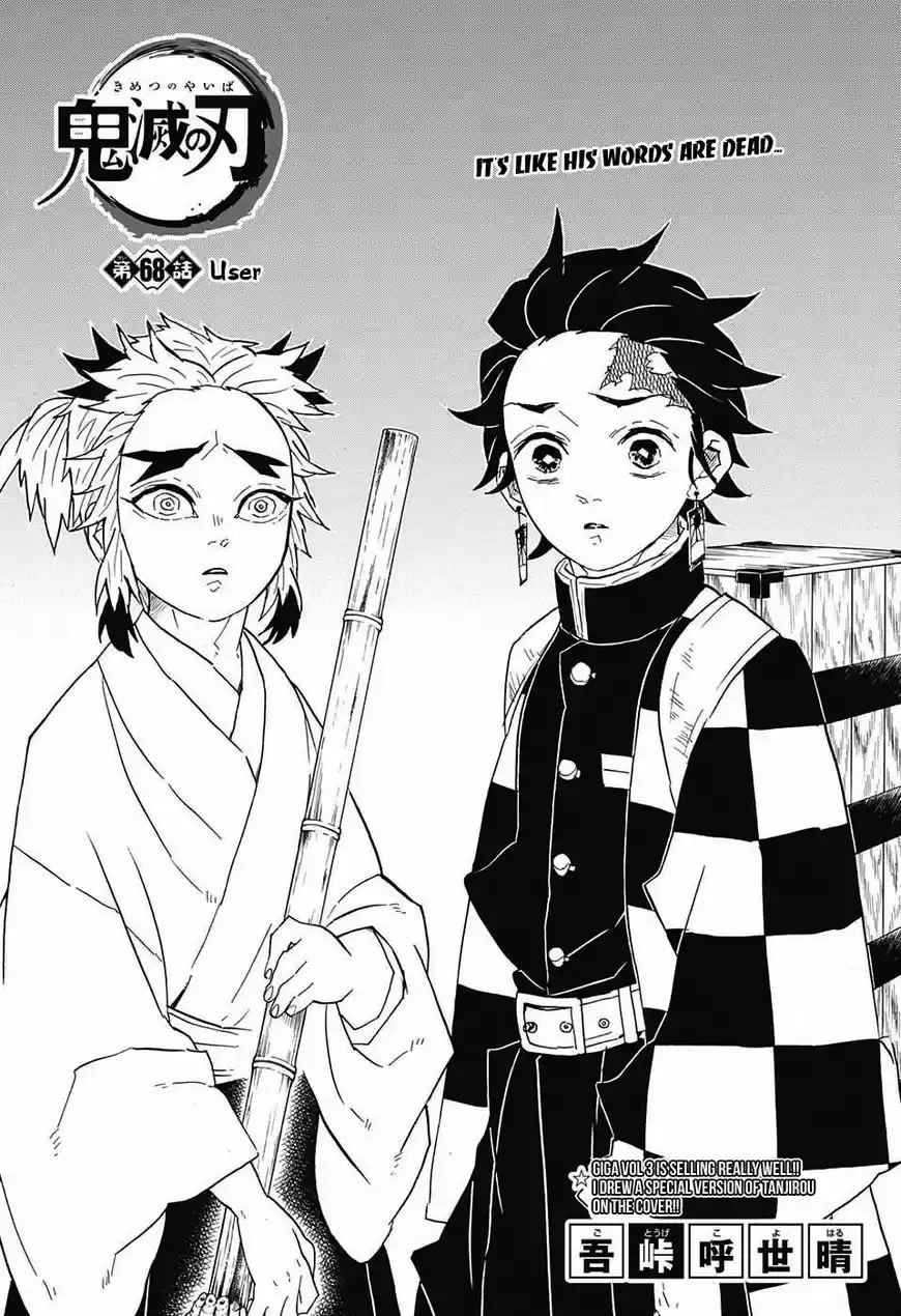 Demon Slayer: Kimetsu no Yaiba Demon Slayer Chapter 68