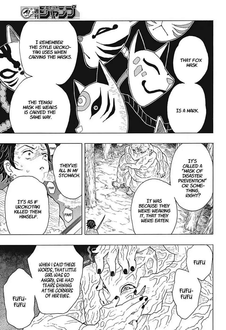Demon Slayer: Kimetsu no Yaiba Demon Slayer Chapter 7