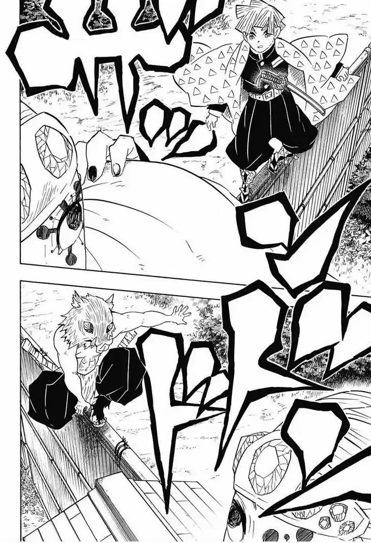 Demon Slayer: Kimetsu no Yaiba Demon Slayer Chapter 70