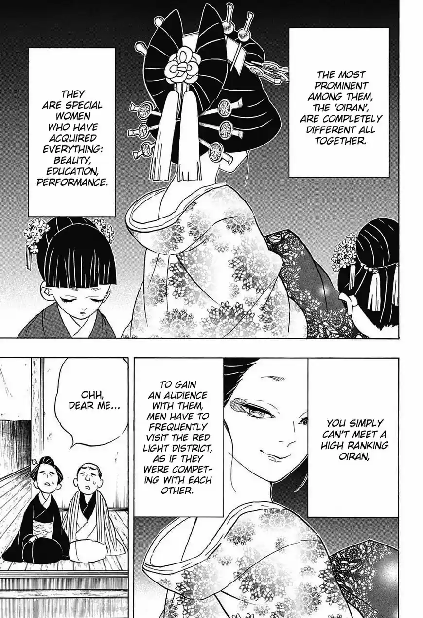 Demon Slayer: Kimetsu no Yaiba Demon Slayer Chapter 71
