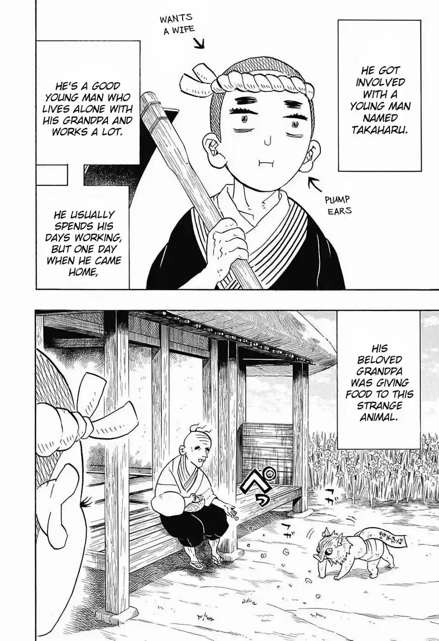 Demon Slayer: Kimetsu no Yaiba Demon Slayer Chapter 71.5