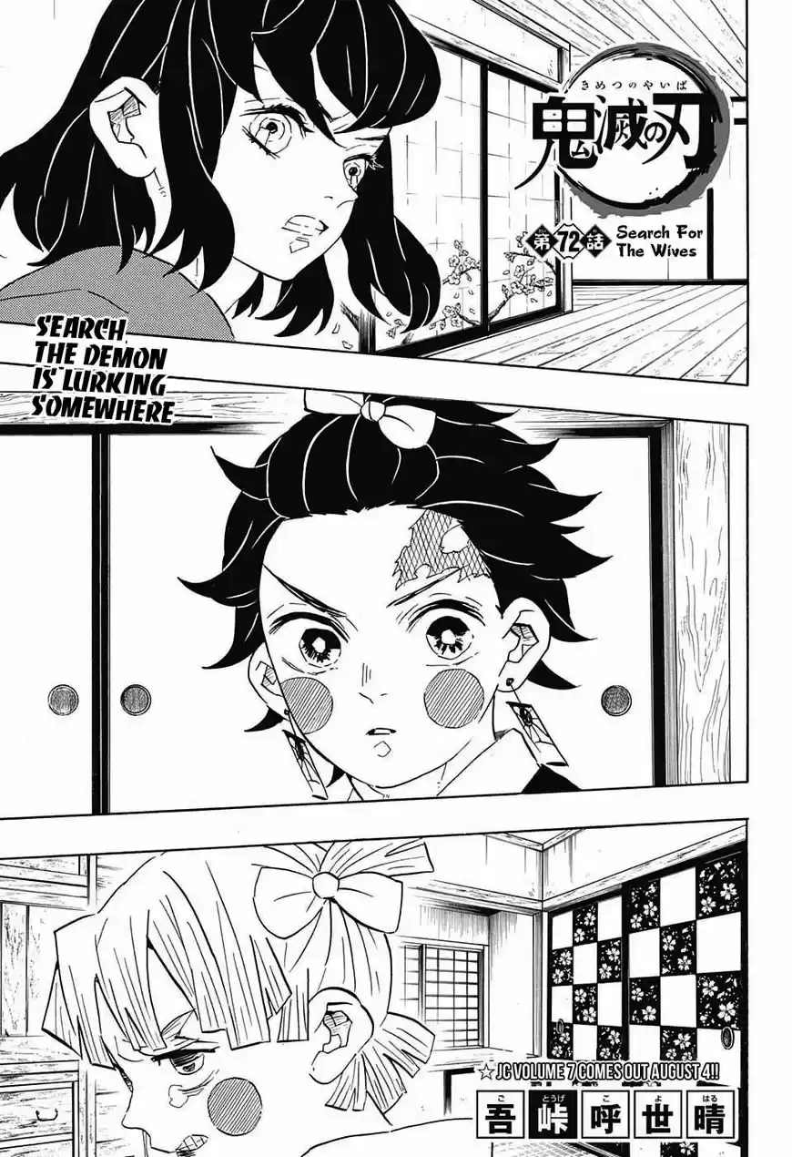 Demon Slayer: Kimetsu no Yaiba Demon Slayer Chapter 72