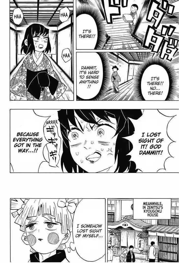 Demon Slayer: Kimetsu no Yaiba Demon Slayer Chapter 73