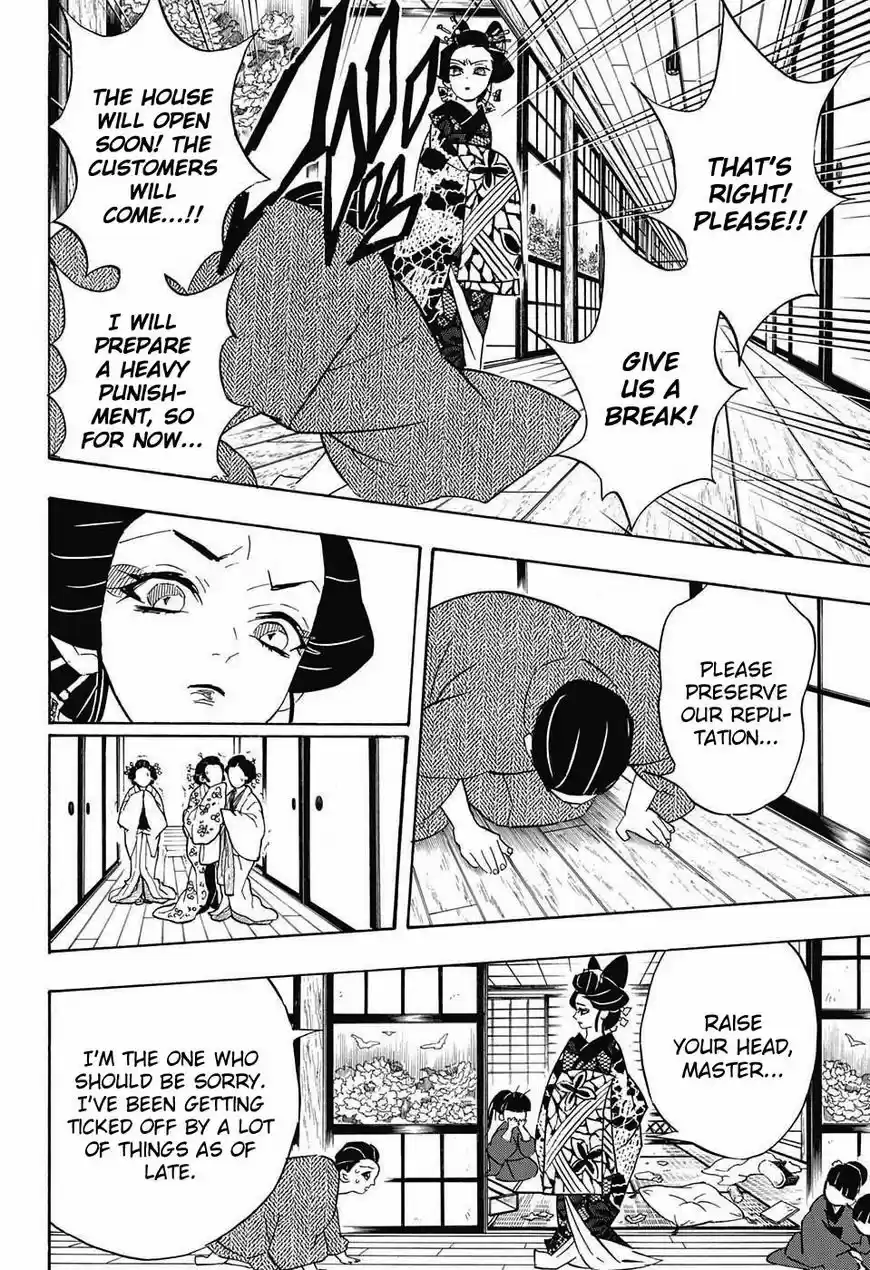 Demon Slayer: Kimetsu no Yaiba Demon Slayer Chapter 74