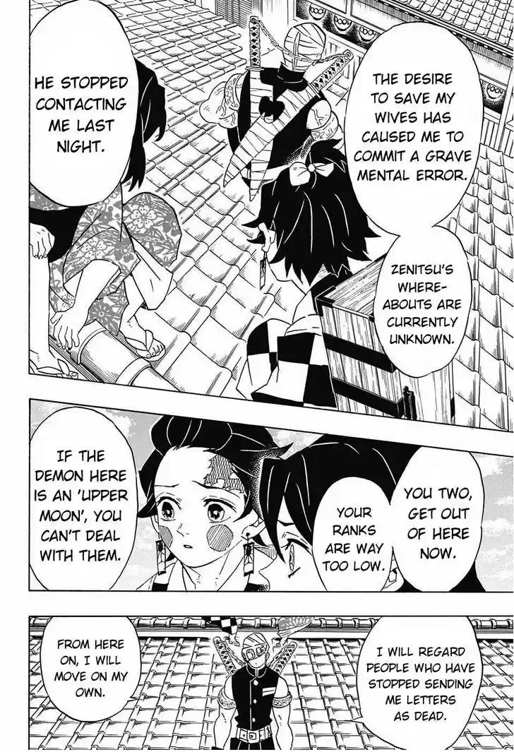 Demon Slayer: Kimetsu no Yaiba Demon Slayer Chapter 75