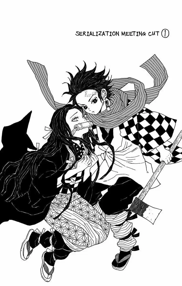 Demon Slayer: Kimetsu no Yaiba Demon Slayer Chapter 7.5