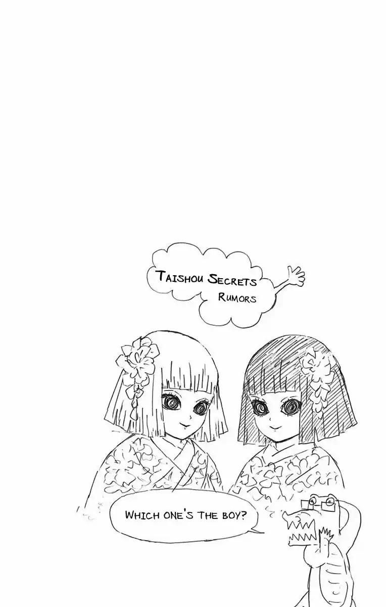 Demon Slayer: Kimetsu no Yaiba Demon Slayer Chapter 7.5