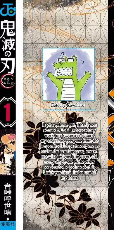 Demon Slayer: Kimetsu no Yaiba Demon Slayer Chapter 7.5