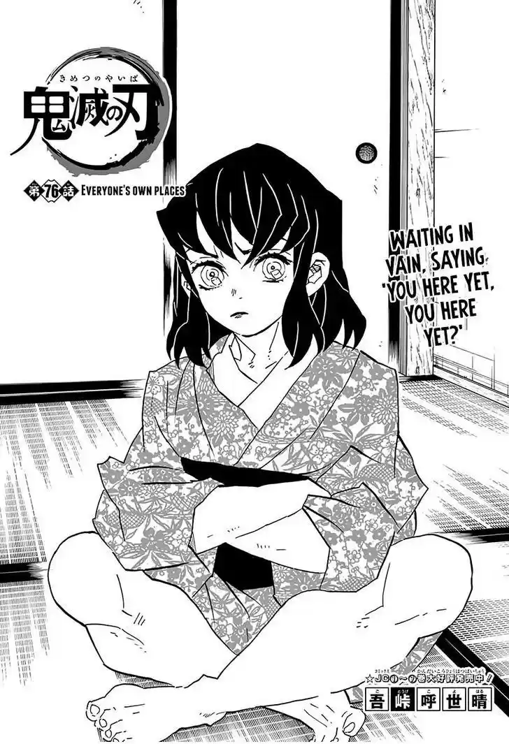Demon Slayer: Kimetsu no Yaiba Demon Slayer Chapter 76