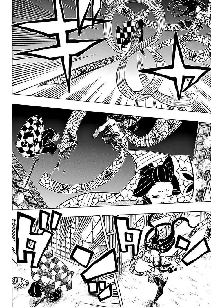 Demon Slayer: Kimetsu no Yaiba Demon Slayer Chapter 76