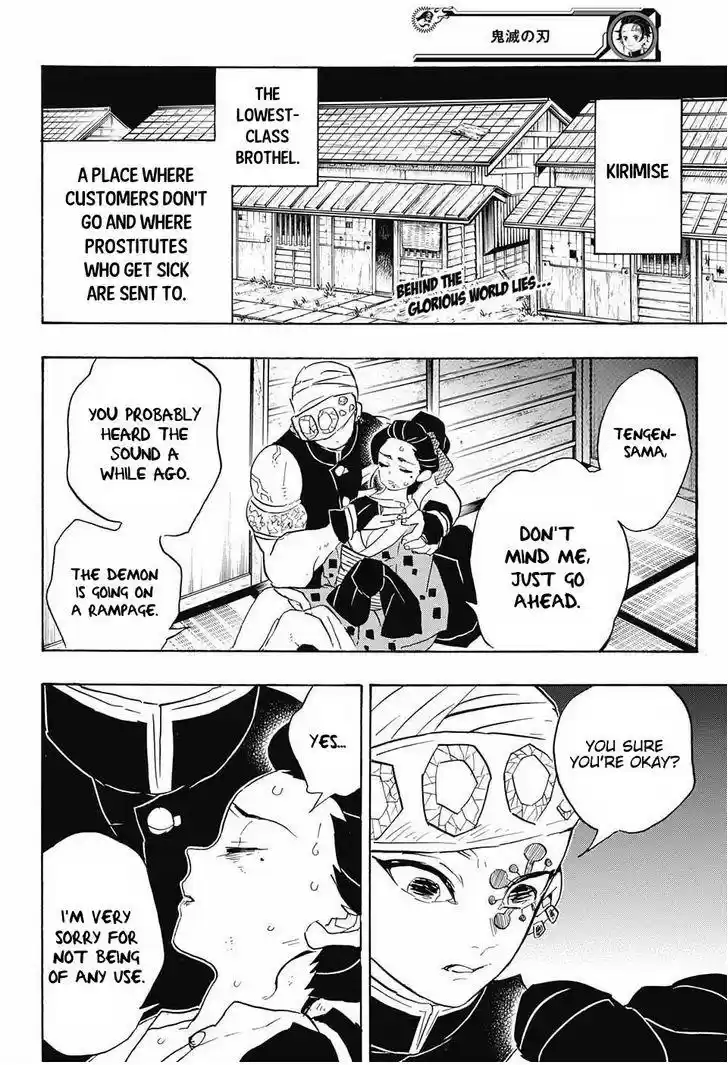 Demon Slayer: Kimetsu no Yaiba Demon Slayer Chapter 77