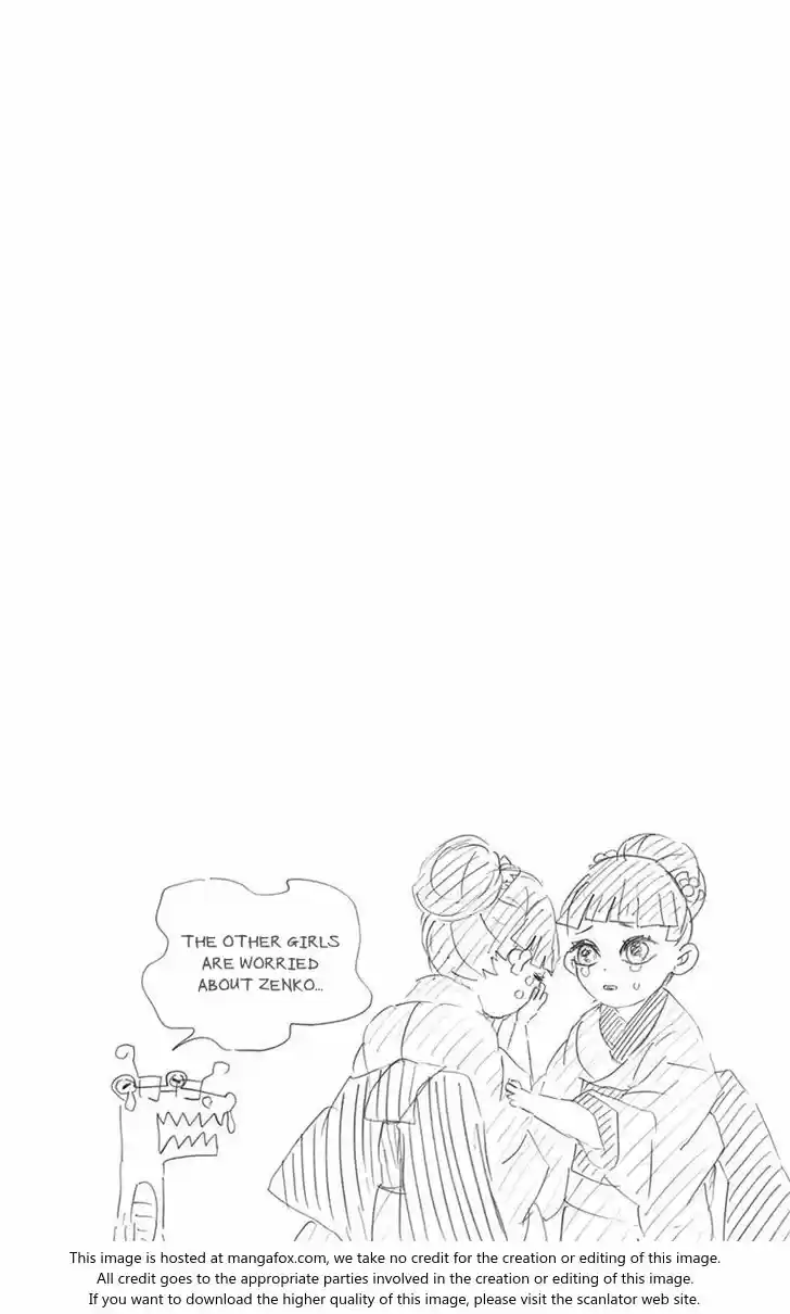 Demon Slayer: Kimetsu no Yaiba Demon Slayer Chapter 79.5