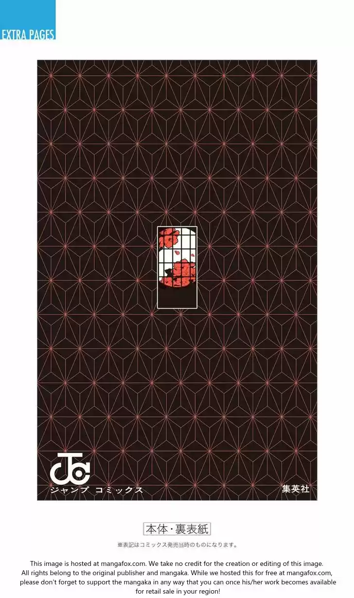 Demon Slayer: Kimetsu no Yaiba Demon Slayer Chapter 79.5