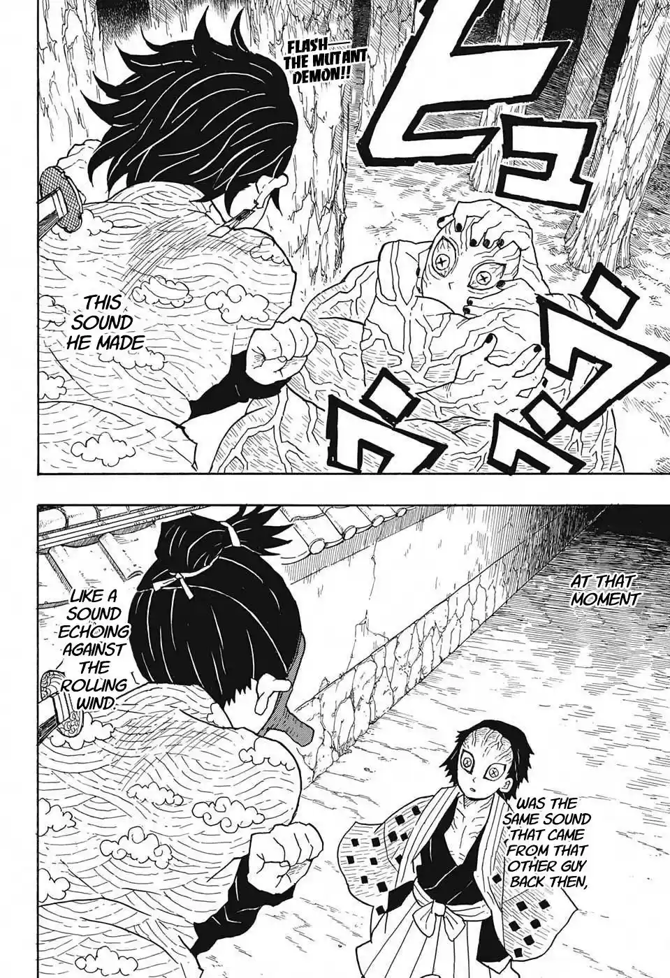 Demon Slayer: Kimetsu no Yaiba Demon Slayer Chapter 8