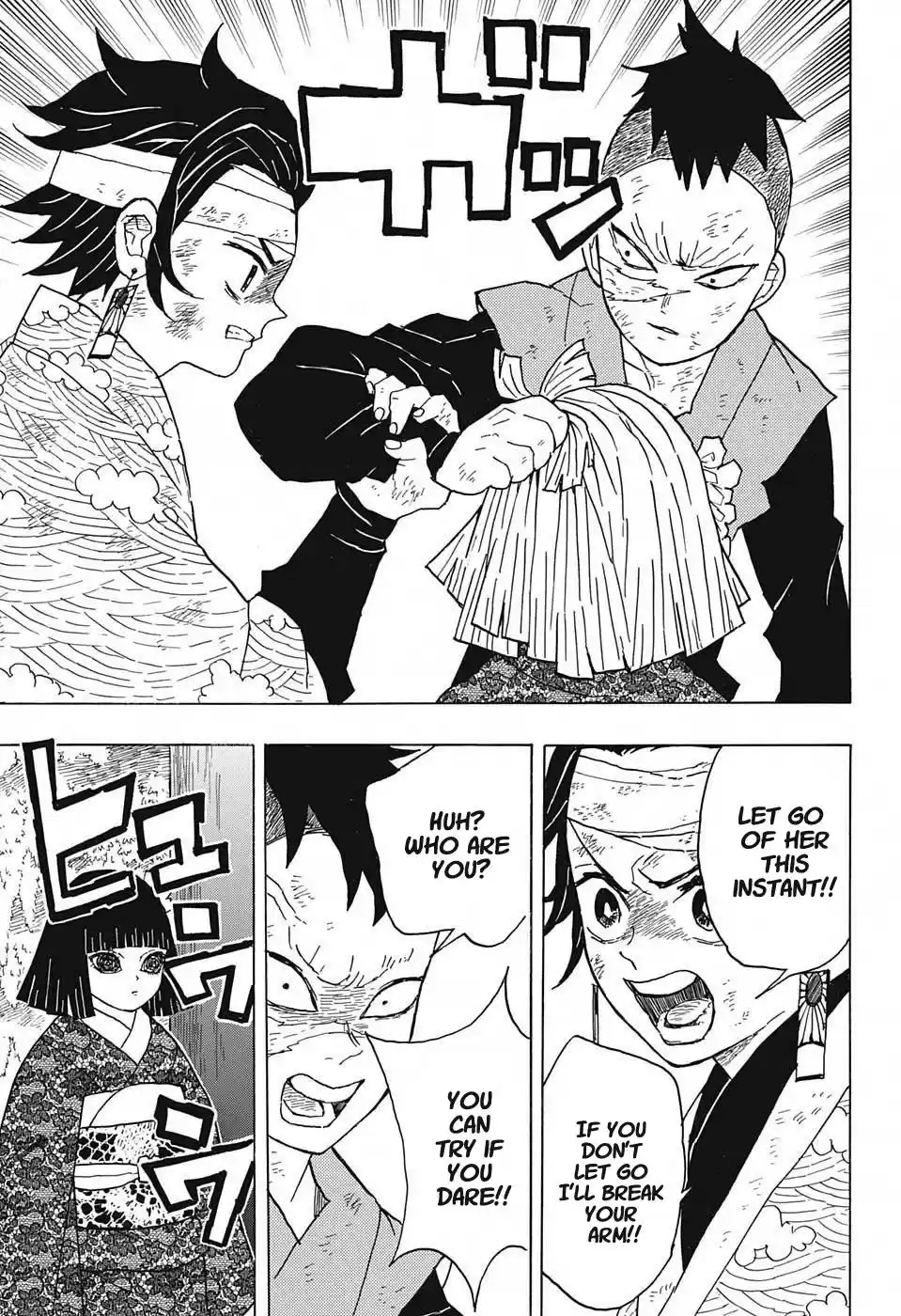 Demon Slayer: Kimetsu no Yaiba Demon Slayer Chapter 8